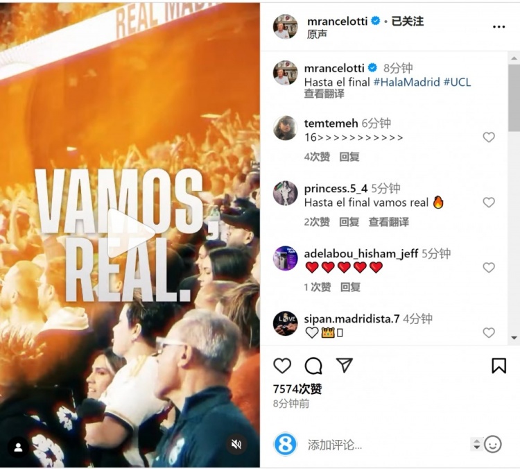 安切洛蒂社媒曬宣傳片預(yù)熱對(duì)陣曼城：戰(zhàn)至最后！