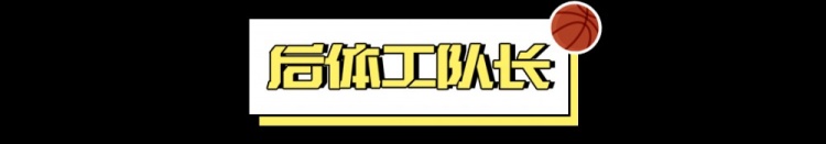 1勝31負(fù)，也能進(jìn)季后賽？